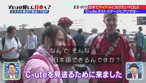 埼玉スーパーアリーナ