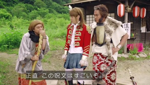 勇者ヨシヒコ 第三期 8話 魔法ヒャダイン