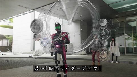 仮面ライダージオウ 47話 ディケイドジオウに変身