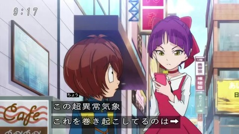 ゲゲゲの鬼太郎 チャラトミ 熱の騒動