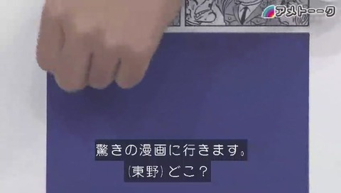 こち亀 偽最終回 ドラゴンボールのフリーザと遭遇