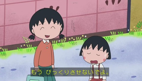 「ちびまる子ちゃん」「まる子、早めに衣替えをしたい」の巻 画像