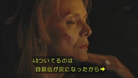 『マラヴィータ』