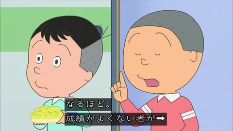 『サザエさん』「嘘つきのメロンパン」