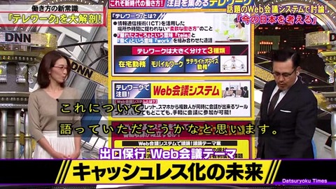 全力脱力タイムズ 出口保行