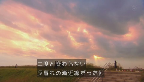 「マスマティックな夕暮れ」画像