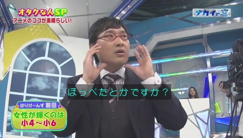 前田登 小学生5年がベスト