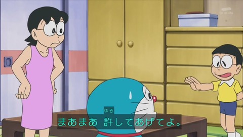 ドラえもん 「うそつきかがみ」 画像