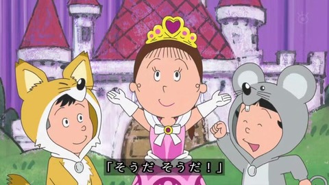 サザエさん『ねずみとお姫様』キツネになっている堀川くん