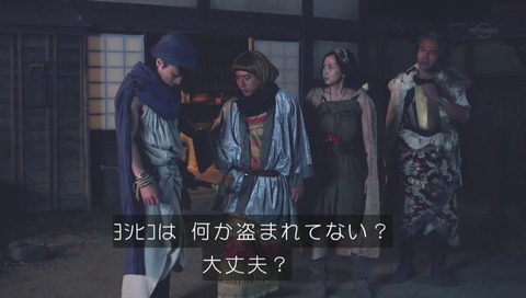 勇者ヨシヒコ 第三期6話