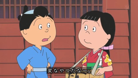 サザエさん50周年スペシャル 本編1話目「花のお江戸のサザエ太夫一座』