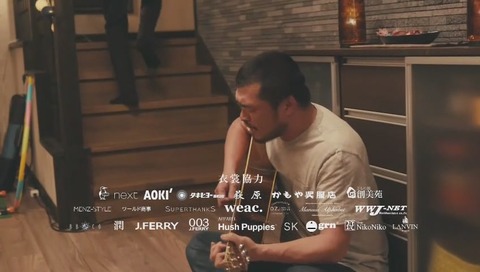 バイプレイヤーズ 1話