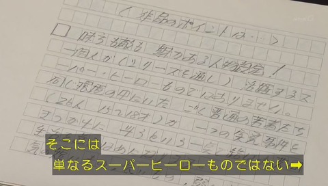 「ガンダム誕生秘話」