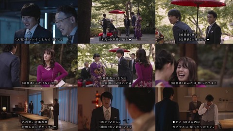 世にも奇妙な物語 '19秋の特別編『コールドスリープ』カラータイマー