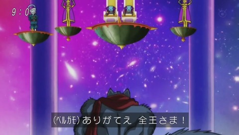 ドラゴンボール超(スーパー) 81話