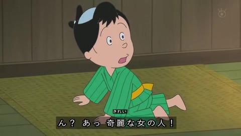 サザエさん50周年スペシャル 本編1話目「花のお江戸のサザエ大夫一座』早川さんが綺麗な女の人?