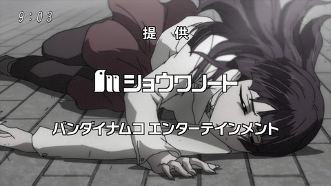 『ゲゲゲの鬼太郎』アニメ6期 最終回 提供スポンサー