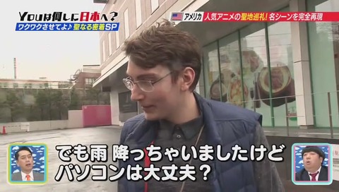 傘をささないダニエルさん