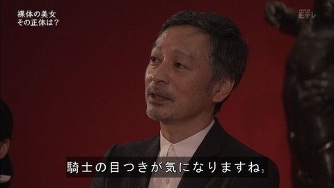 ナイト・エラント