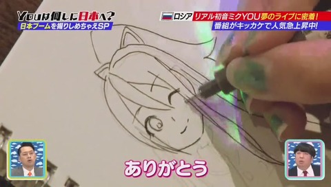 サヤ・スカーレットさん 初音ミクとの出会い