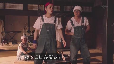 勇者ヨシヒコと導かれし七人 TOKIOパロディ
