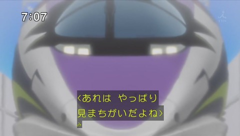 「新幹線変形ロボ シンカリオン」31話「発進!500TYPE EVA」画像