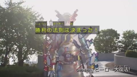 仮面ライダービルド 39話 画像 