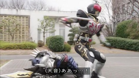 仮面ライダーブレイド ライトニングソニック