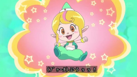 『ハクション大魔王2020』1話 おならでプゥータ召喚