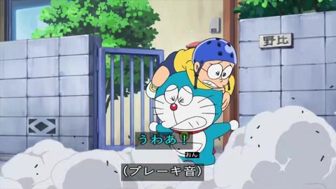 新ドラえもん「ゆめの町、ノビタランド」リメイク
