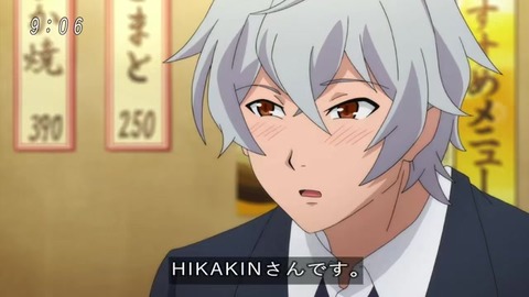 ゲゲゲの鬼太郎 HIKAKIN本人