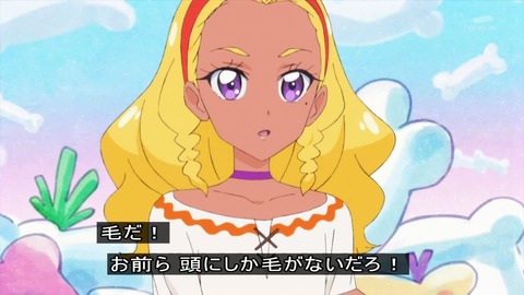 「スタートゥインクルプリキュア」8話「お前ら頭にしか毛がないだろ」