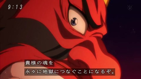 『ゲゲゲの鬼太郎』6期 閻魔大王 密約