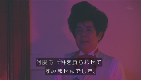 勇者ヨシヒコ 3期 第10話 プサール(小堺一機)