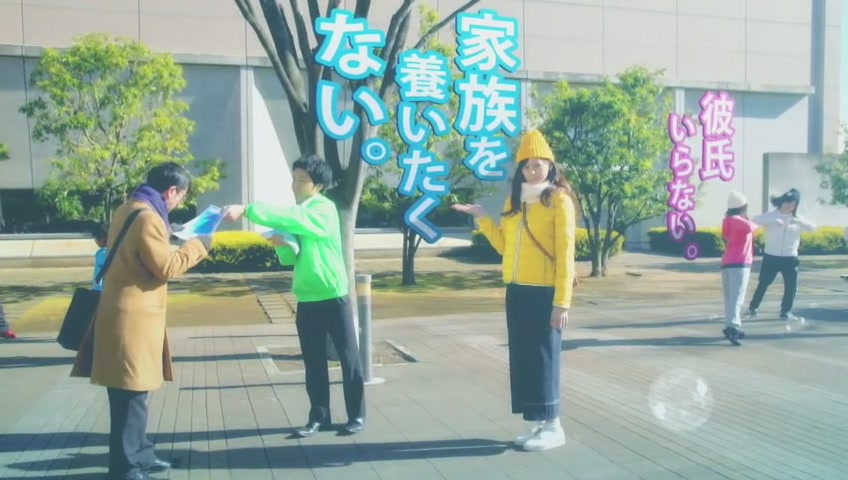 感想 新ドラマ 突然ですが 明日結婚します 第1話 原作 宮園いづみ 主演 西内まりや その日盛り上がったch 感想 新ドラマ 突然ですが 明日結婚します 第1話 原作 宮園いづみ 主演 西内まりや その日盛り上がったch
