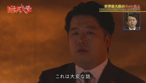 0chiaki ゼロチアキ というハンドルネームの知能犯