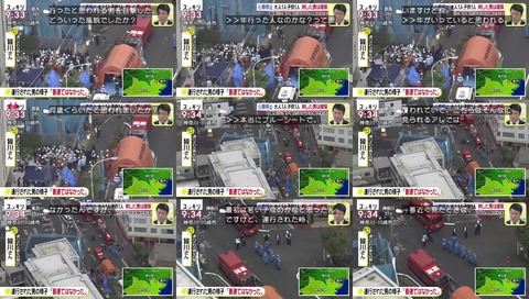 日本テレビ スッキリ 川崎市 登戸 無差別殺人 インタビュー