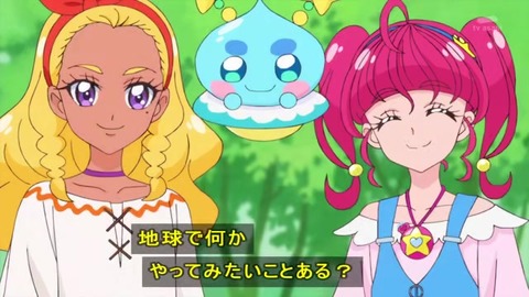 『スター☆トゥインクルプリキュア』13話