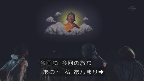勇者ヨシヒコと導かれし七人