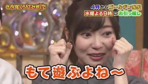 今夜くらべてみました 深夜から水曜9時へ