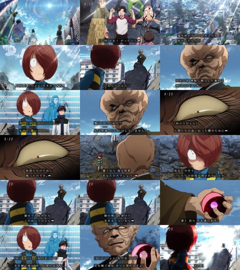 『ゲゲゲの鬼太郎』アニメ6期 最終回 ぬらりひょん自殺