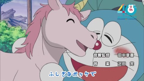 新ドラえもん声優 旧ドラえもんのOP(オープニング)「ドラえもんのうた」を歌う