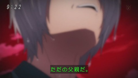 アニメ『ゲゲゲの鬼太郎』目玉のおやじ 真の姿