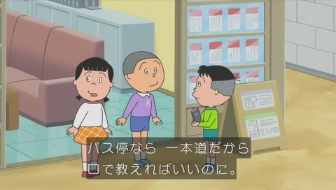 「サザエさん」「ホリカワくんの手帳」画像
