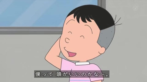 サザエさん「プレゼントの育て方」堀川君「ぼくって頭いいのかなー」