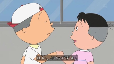 サザエさん「プレゼントの育て方」裏庭でモミの木を育てる堀川くん