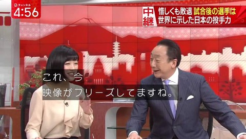 スーパーJチャンネル 放送事故