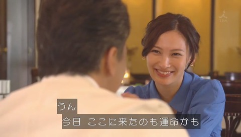 ドラマ『あなたのことはそれほど』最終回10話 画像
