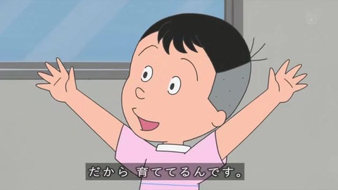 サザエさん「プレゼントの育て方」ワカメにクリスマスプレゼントを贈るため苗木を育てる堀川君