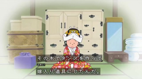 サザエさん「プレゼントの育て方」昔は女の子が生まれたらキリの苗木を植えた